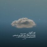 دانلود آهنگ ترکی هر دیقه فکر ادیرم از شاهین زین العابدین زاده دانلود آهنگ ترکی هر دیقه فکر ادیرم از شاهین زین العابدین زاده